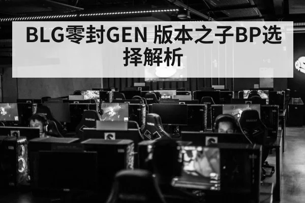 esports tournament