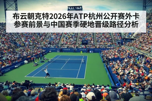tennis stadium arena with crowd